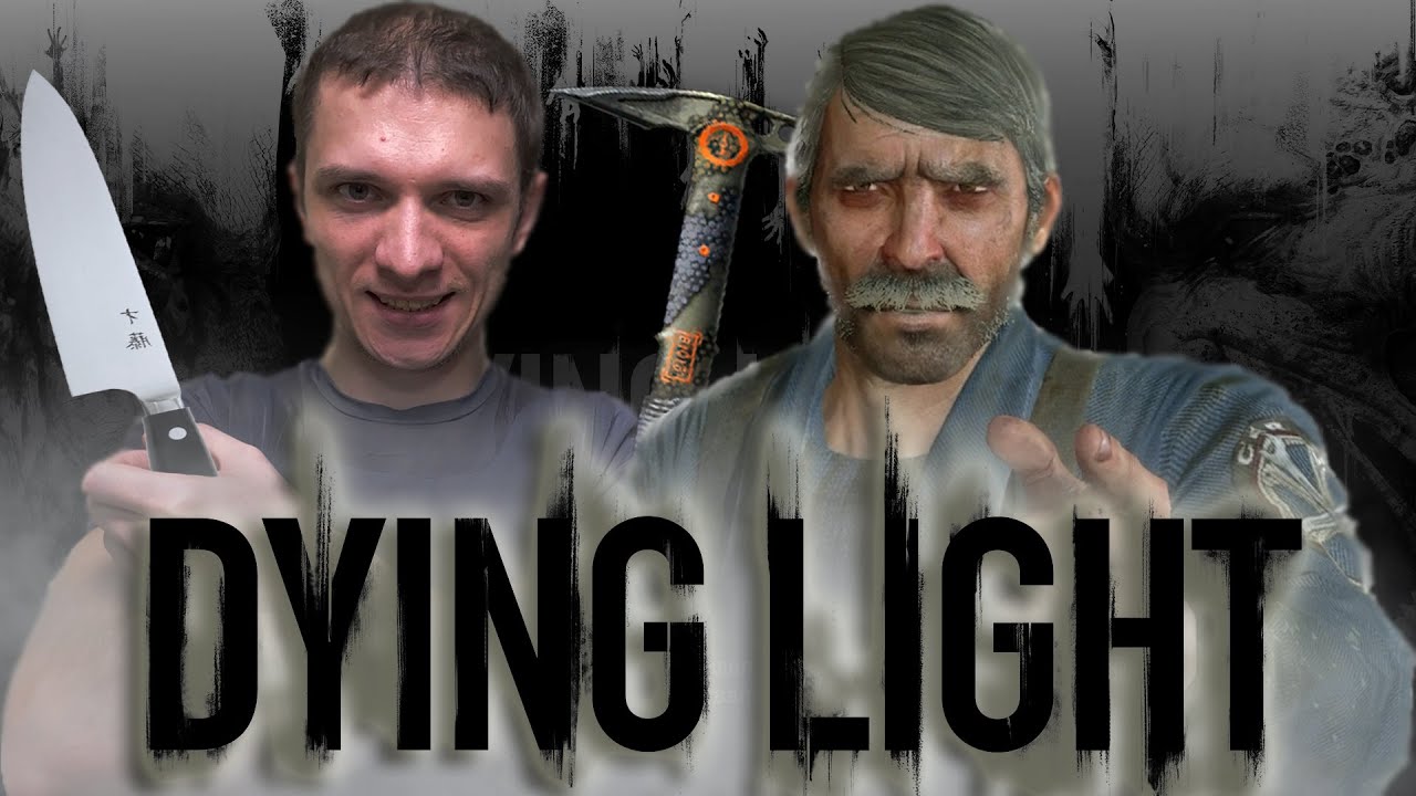 Прохождение игры Dying Light #5. Драка алкашей 3 на 1. Делающий добро, спасающий заложников. смотреть онлайн