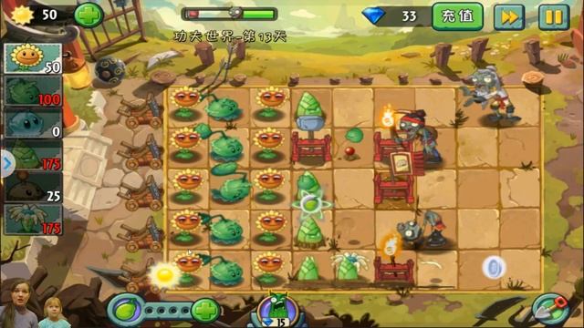 Растения против Зомби 2 КВ Зомби МАГИ и КОЛДУНЫ Plants Vs Zombies смотреть онлайн