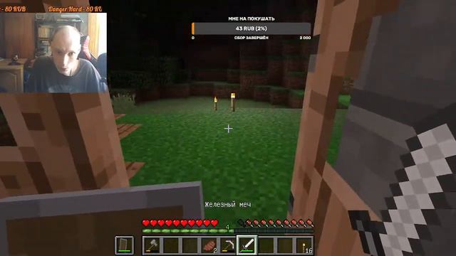 ХАРДКОРНОЕ ВЫЖИВАНИЕ С ДРУЗЬЯМИ В MINECRAFT смотреть онлайн