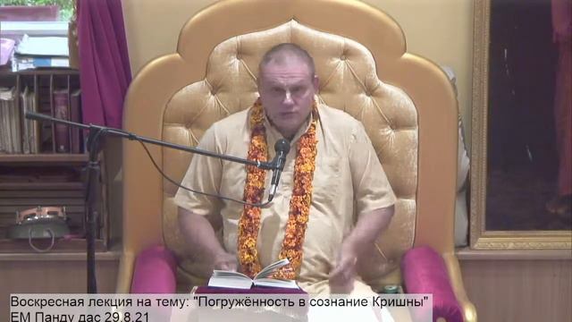 Воскресная лекция на тему: 