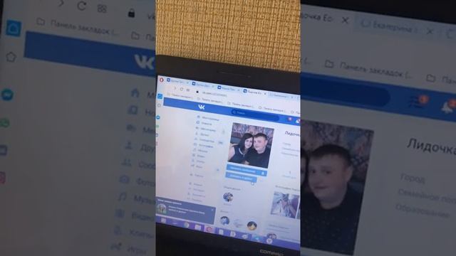 Как сделать страницу вк смотреть онлайн