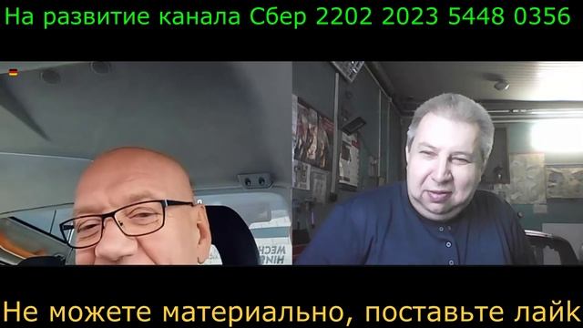 Самара городок № 513 Германия пенсия с 67 но хотят с 70 смотреть онлайн