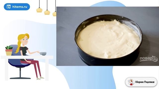 Сборник рецептов