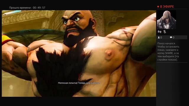 Street Fighter 5. Основной сюжет