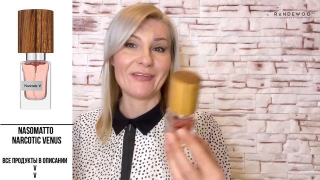 ТОП 10 современных женских ароматов | Обзор от Олечки Тверской смотреть онлайн