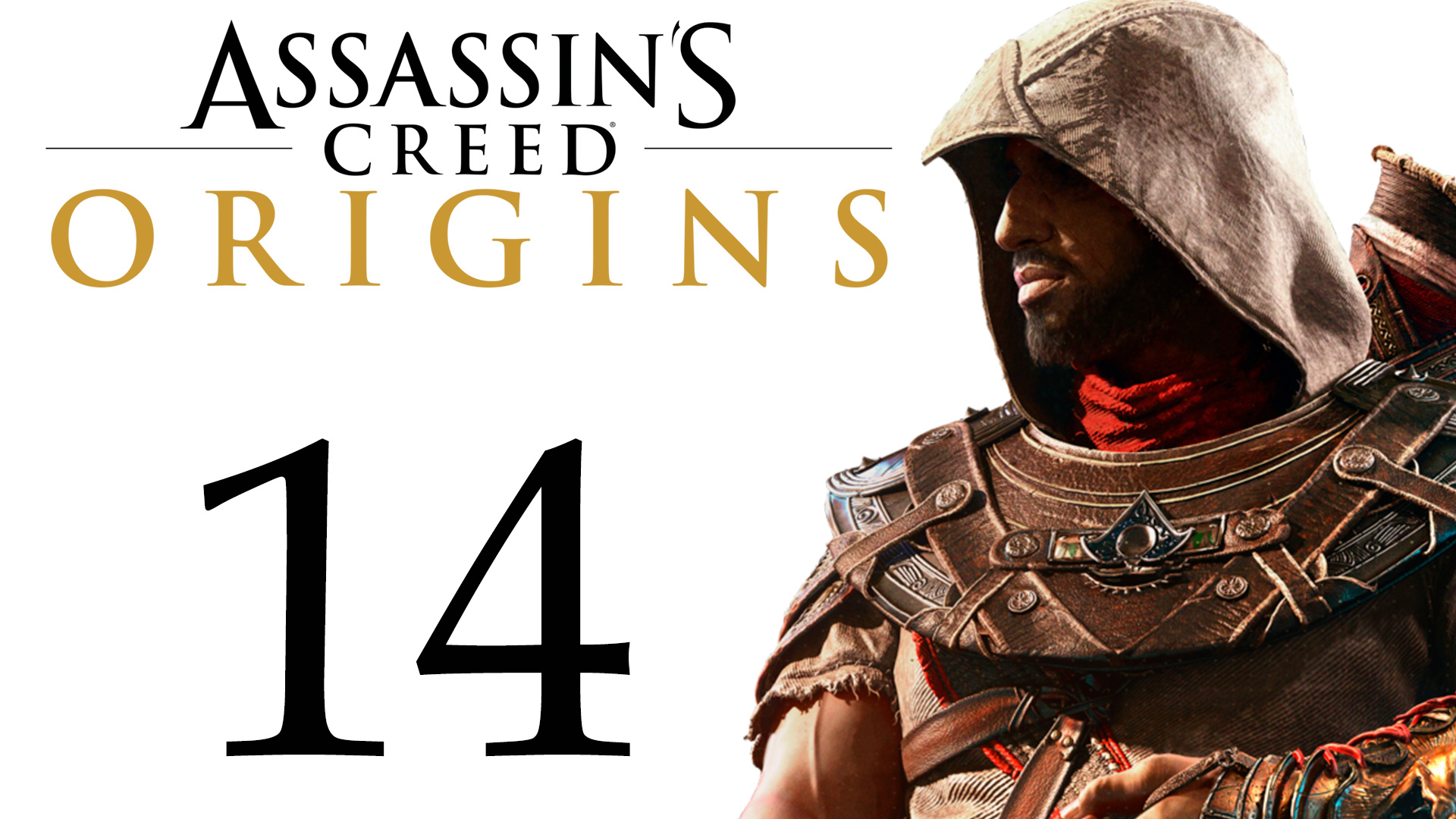 Assassin's Creed: Origins / Истоки - Кто такой Змей? - Прохождение игры [#14] сюжет | PC (2018 г.)