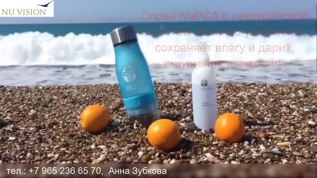 NaPCA- Увлажняющий спрей для волос, лица и тела NaPCA Moisture Mist - Nu Skin смотреть онлайн
