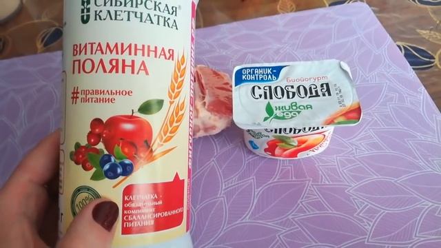 Быстрое ПП Меню на день на 1350 ккал (EXTRA FAST MENU). ИЛИ  Дела делами, а еда по - расписанию!).