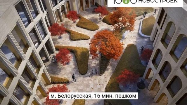 Видеопрезентация ЖК "Caméo" от застройщика "Stone Hedge" смотреть онлайн