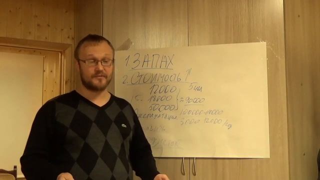 Сколько стоит септик? смотреть онлайн