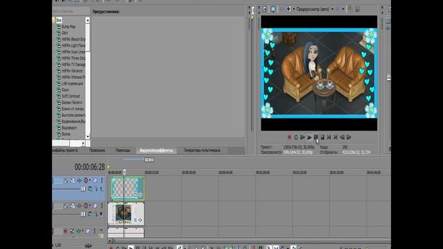 Как вставить рамку в видео?Аватария|•Аватария с Gull•