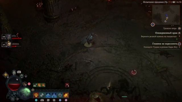 DIABLO 4 КАК ОТКРЫТЬ 4 УРОВЕНЬ СЛОЖНОСТИ \ диабло 4 как открыть истязание смотреть онлайн