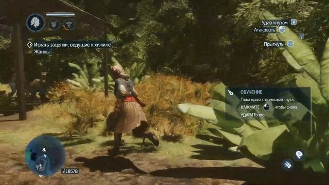 Assassin's Creed Liberation HD Remastered ПРОХОЖДЕНИЕ С РУССКОЙ ОЗВУЧКОЙ #6 Чичен Ица смотреть онлайн