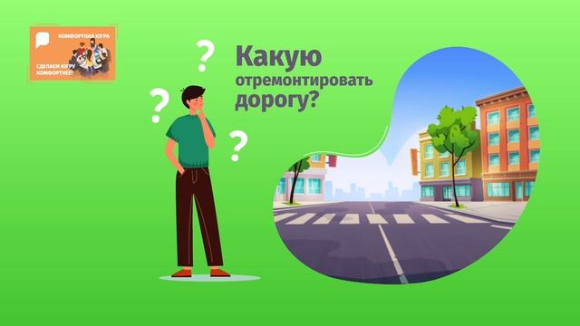 Умные сервисы.mp4 смотреть онлайн