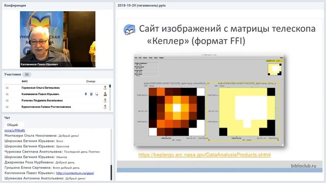 Новые медиа в обучении: изображения высокой чёткости смотреть онлайн