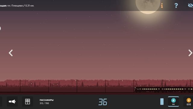 едем на эд4м в игре Electric train смотреть онлайн