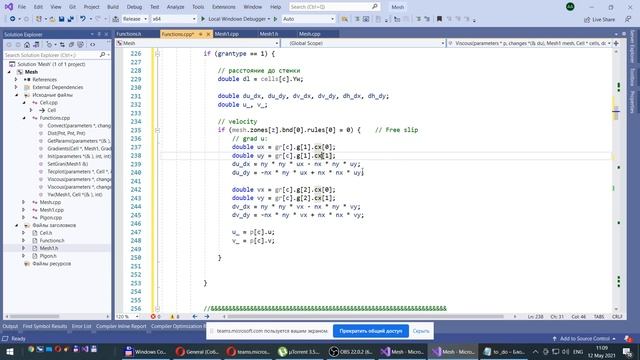 Visual C++ Программа решения уравнений динамики вязкой жидкости. Урок 19. смотреть онлайн