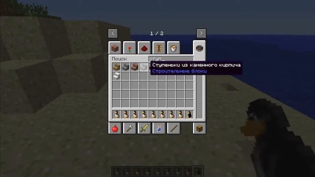 Обзор мода #3 [Pingus mod] Пингвины в помощь! смотреть онлайн