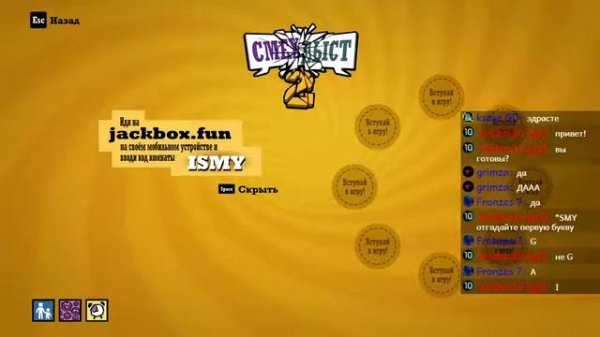 the Jackbox party pack 3, 4, 6, победитель выбирает следующий режим!