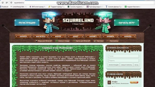 2 Лаунчера с мини-играми смотреть онлайн