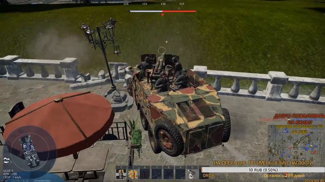 🔴☣️✌️ИТАЛИЯ,ИЗ РОССИИ С ЛЮБОВЬЮ✔️👍🔔 |⚡️☣️#War_Thunder🔴 смотреть онлайн