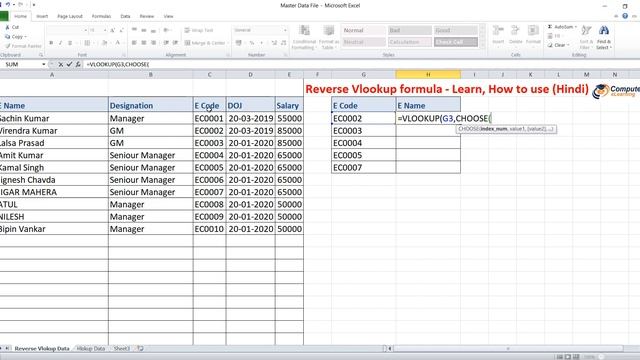 Reverse VLookup | How to use Reverse VLookup Formula in Excel Hindi | Computer eLearning смотреть онлайн