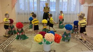 Танец "Пчёлки и цветочки"