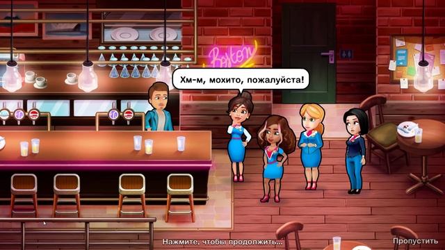 18. ТАЙНА ЭМБЕР. АВИАЛИНИИ ЭМБЕР | Amber's Airline - High Hopes ✈️