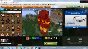Урок 2 как скачать скин с Nova Skin