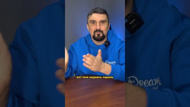 НЕ ДЕЛАЙ СКИДКИ ВООБЩЕ! смотреть онлайн