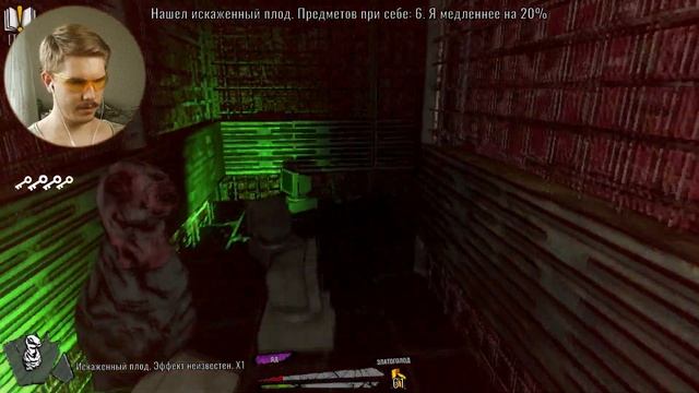 Прохождение Golden Light (часть 69): Ручной ключник смотреть онлайн