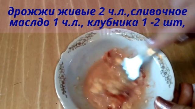 МАСКА ДЛЯ ЛИЦА - БЫСТРОЕ ОМОЛОЖЕНИЕ!!! СИЯНИЕ И ЭЛАСТИЧНОСТЬ КОЖИ!!! смотреть онлайн