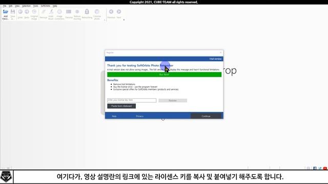 배포 소식 0342 # 비싸기도 해라;; 사진 복구, 보정 프로그램 SoftOrbits Photo Retoucher 무료배포 중! (정가 100,000원) смотреть онлайн