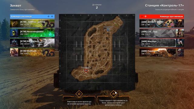 Crossout КВ суббота день КТМ смотреть онлайн