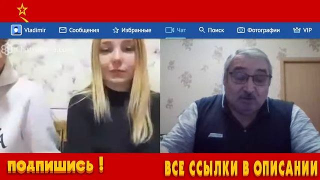 разговоры в чат рулетке смотреть онлайн