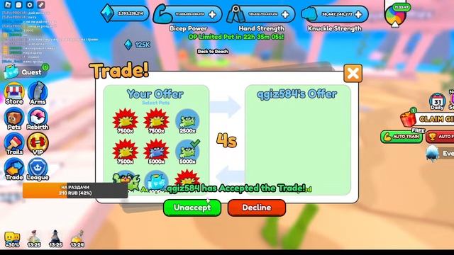 РАЗДАЧА ПЕТОВ 10000x В ARM WRESTLE SIMULATOR И ПОЛУЧАЕМ ЛИМИТКИ В РОБЛОКС! смотреть онлайн