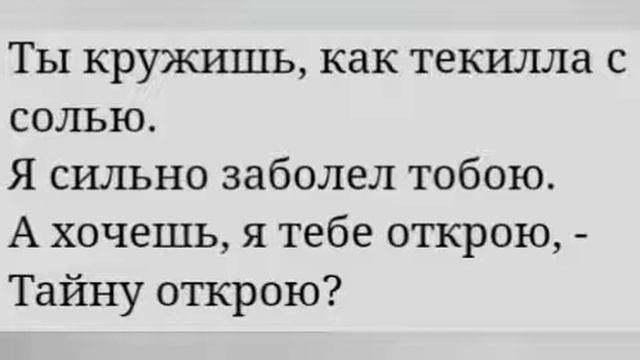 Караоке) Homie - недотрога смотреть онлайн