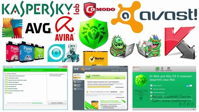 КАКОЙ АНТИВИРУС ЛУЧШЕ? КАКОЙ АНТИВИРУС ВЫБРАТЬ смотреть онлайн