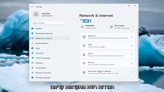 כיצד לתקן במהירות את חיבור האינטרנט שלך שלוש אפשרויות שנבדקו Windows 11 смотреть онлайн