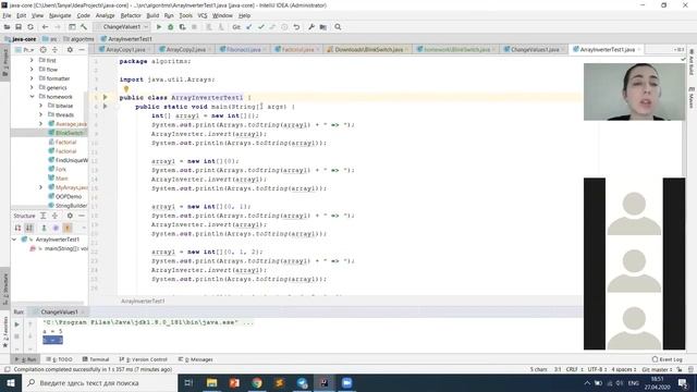 Урок 7. Часть 5. Реверс массива в языке Java смотреть онлайн