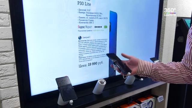 Tele2 открыл первый digital-салон в Петрозаводске смотреть онлайн