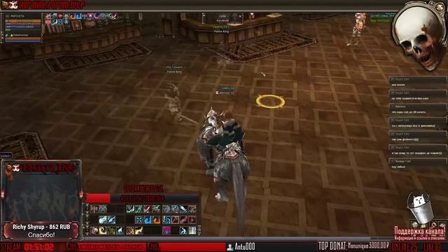 Lineage 2 HIGH FIVE ? НОЖ НОРМАЛЬНЫЙ ИЛИ ГИМП?? ПОКОРЕНИЕ Asterius x7 смотреть онлайн