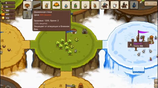 Circle Empires #2 Создай Свою Армию ! смотреть онлайн
