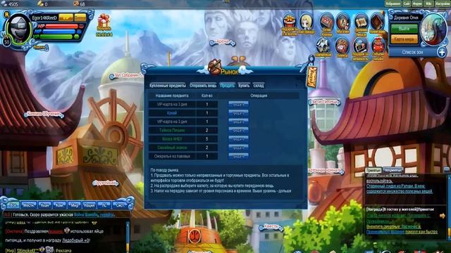 Ninja Wars 2 (1 серия) смотреть онлайн