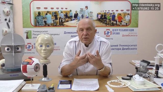 Крым-Мед-Дидактик. Новая система преподавания смотреть онлайн