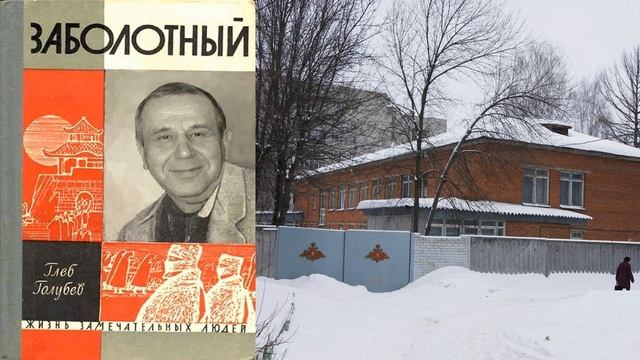 314 кабинет — Сменщик Заболотного по Октябрьскому смотреть онлайн