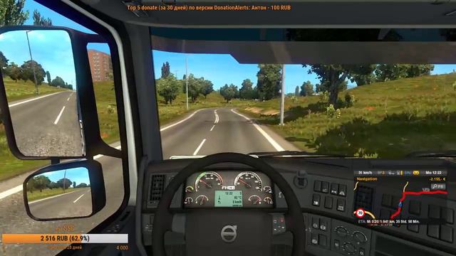 [RU] ETS2 multiplayer, "А где-то уже весна :)" смотреть онлайн