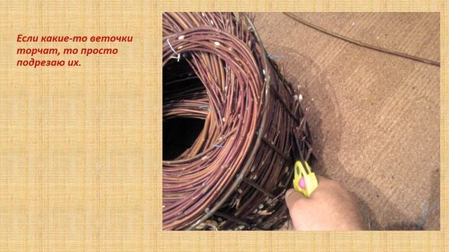 Пароварка для ивового прута смотреть онлайн