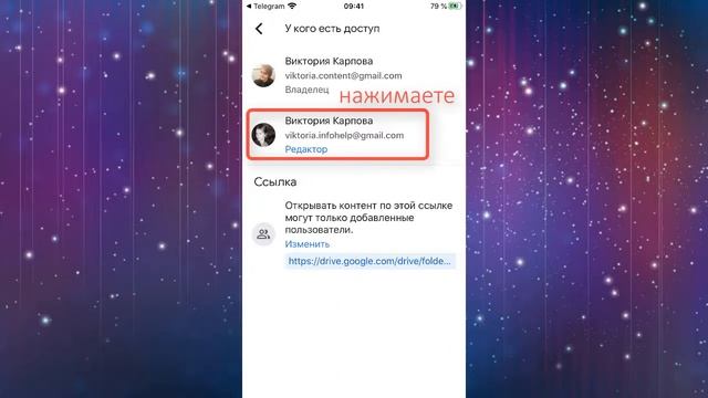 Как пользоваться Гугл Диском на смартфоне?