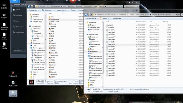 как скачать транспорт для stormworks(пиратка)? смотреть онлайн